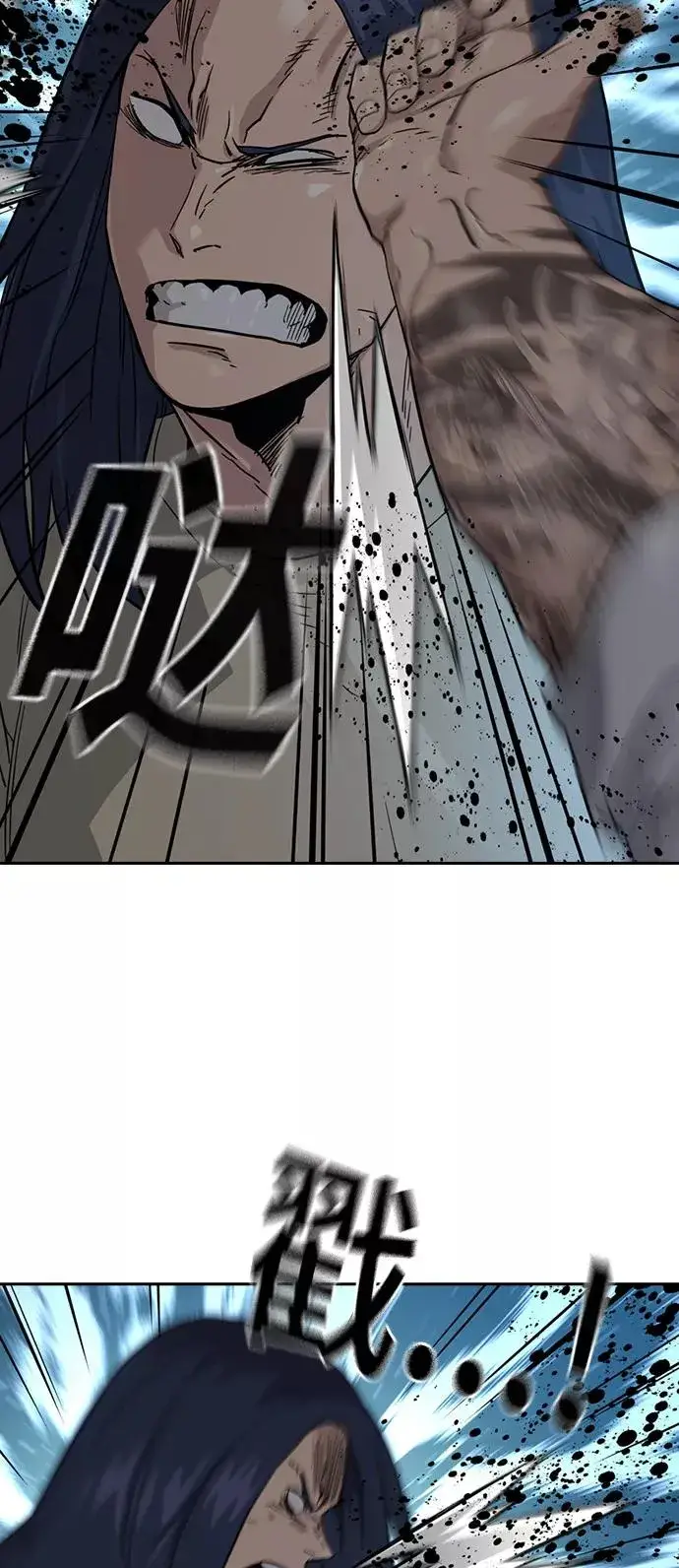 漫画《街头生存手册》第44话第29张图
