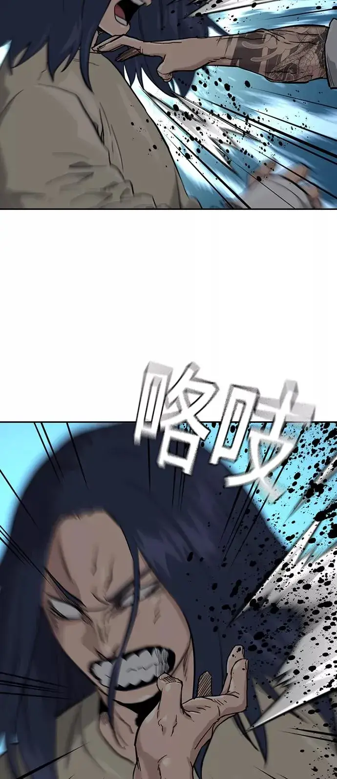 漫画《街头生存手册》第44话第30张图
