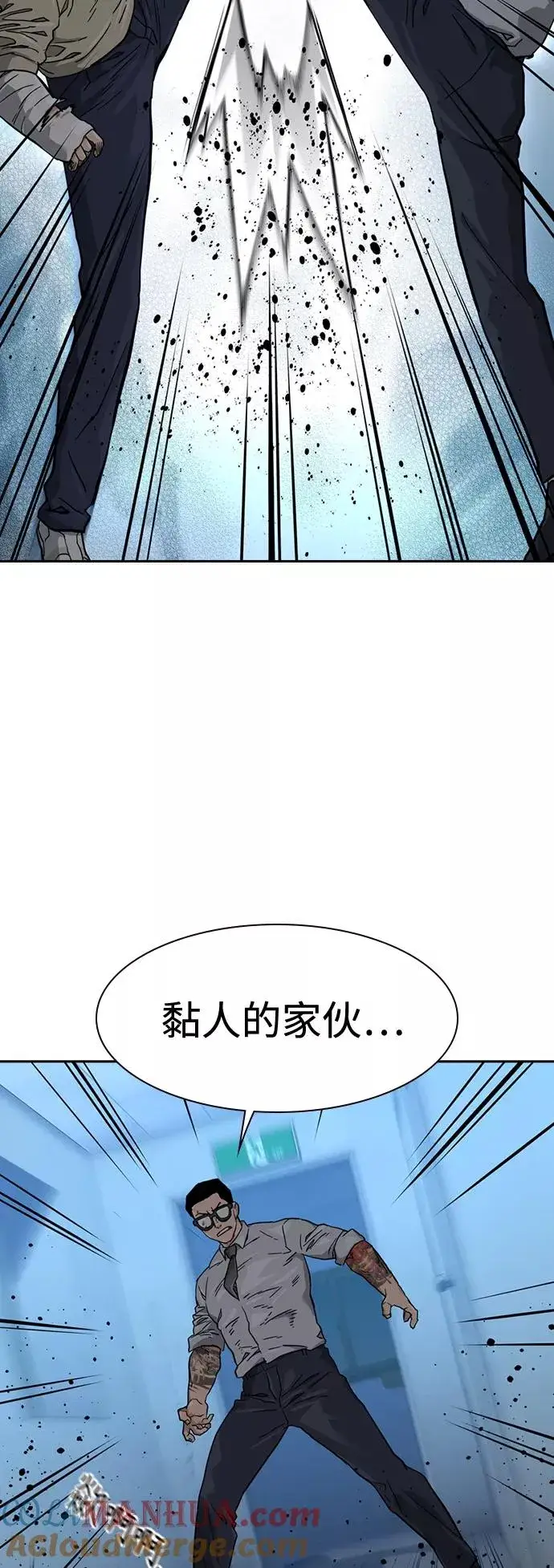 漫画《街头生存手册》第44话第52张图