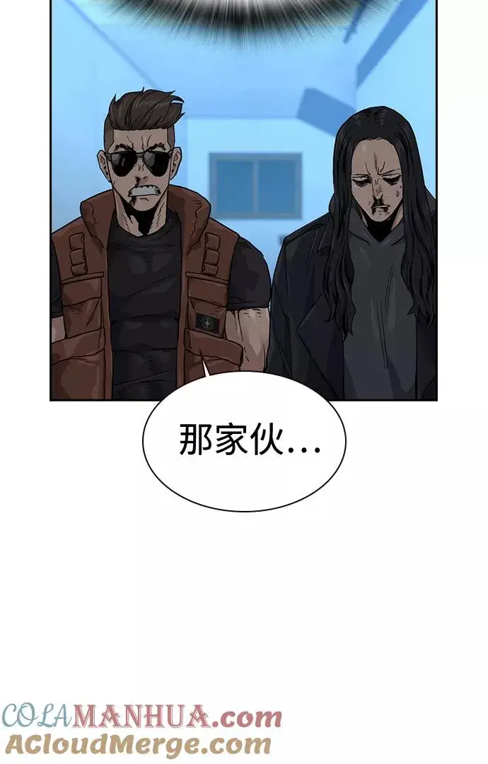 漫画《街头生存手册》第44话第70张图
