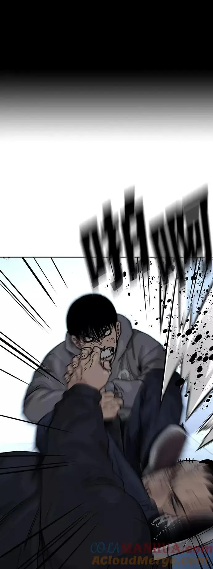 漫画《街头生存手册》第46话第16张图