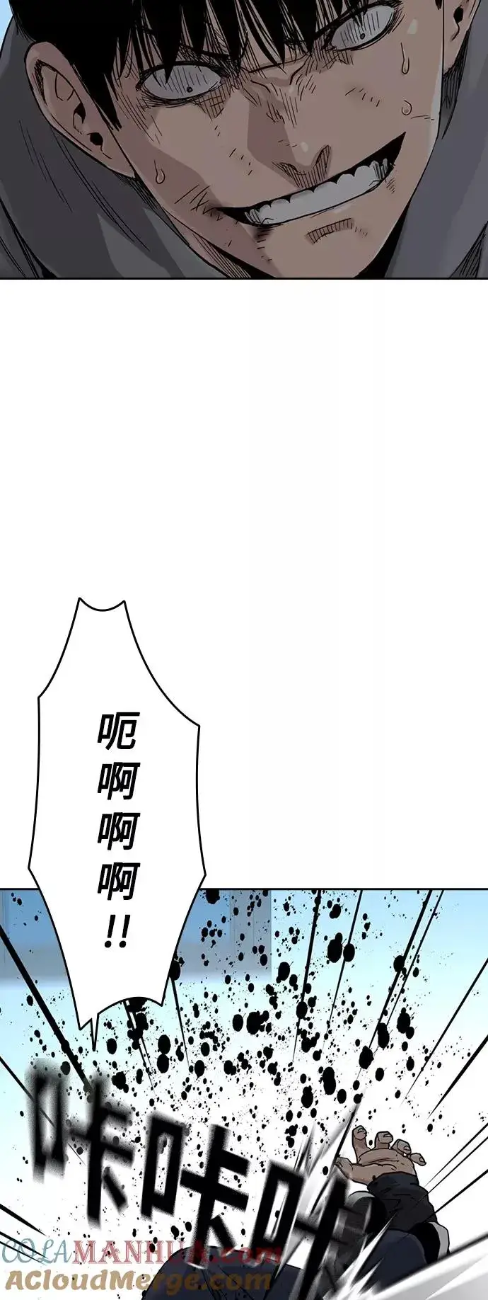 漫画《街头生存手册》第46话第19张图