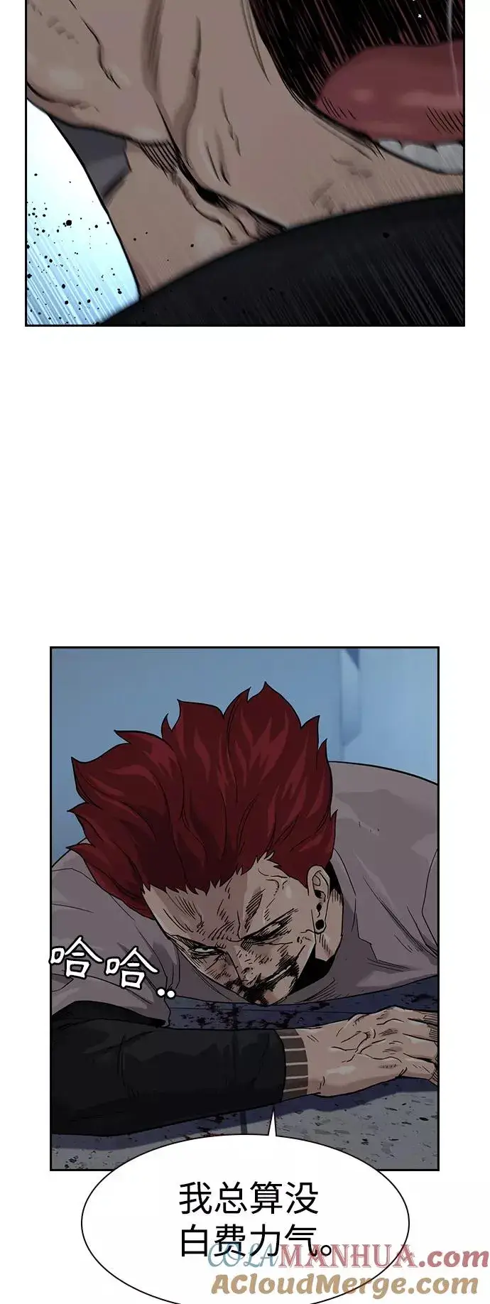漫画《街头生存手册》第46话第22张图