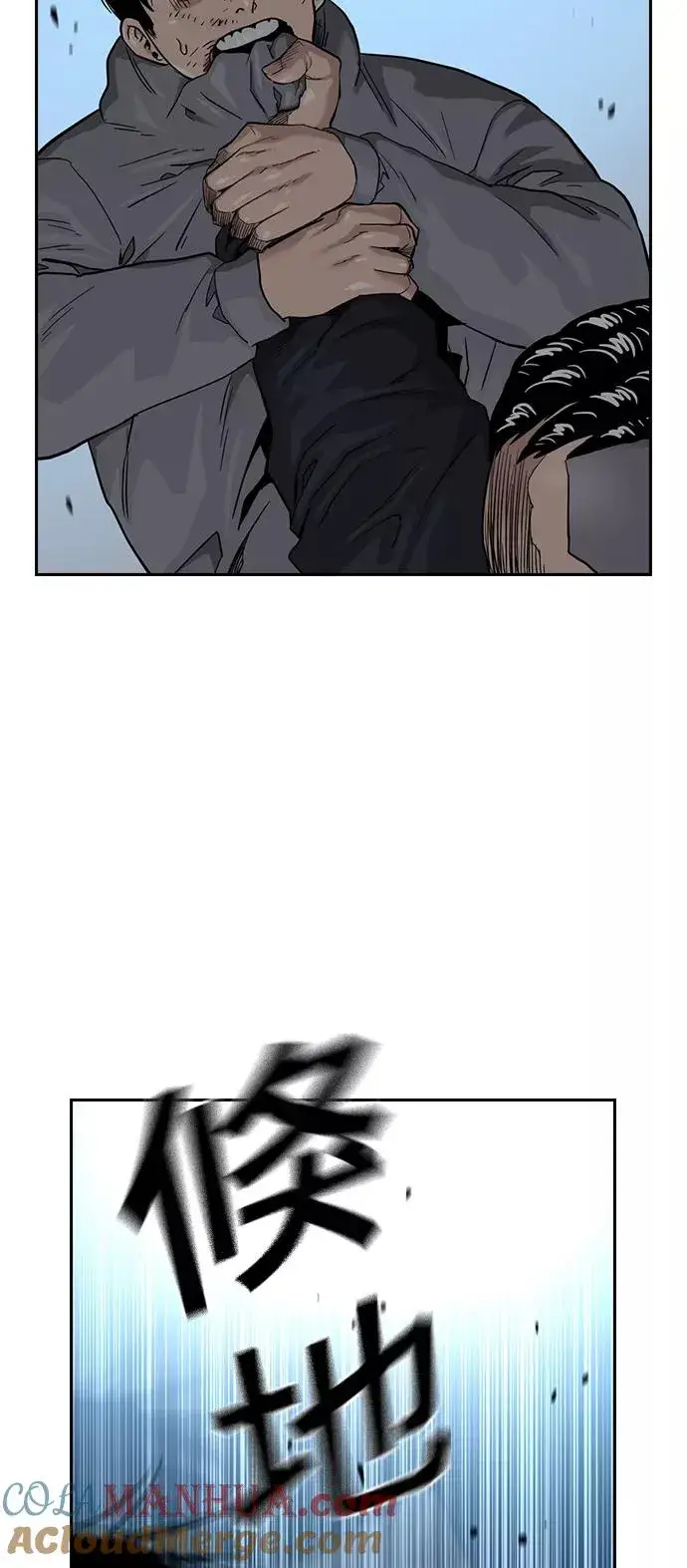 漫画《街头生存手册》第46话第31张图