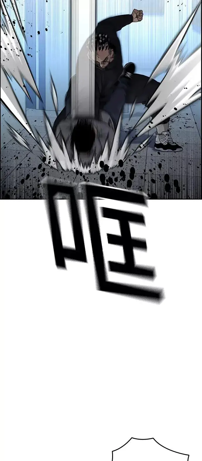 漫画《街头生存手册》第46话第33张图