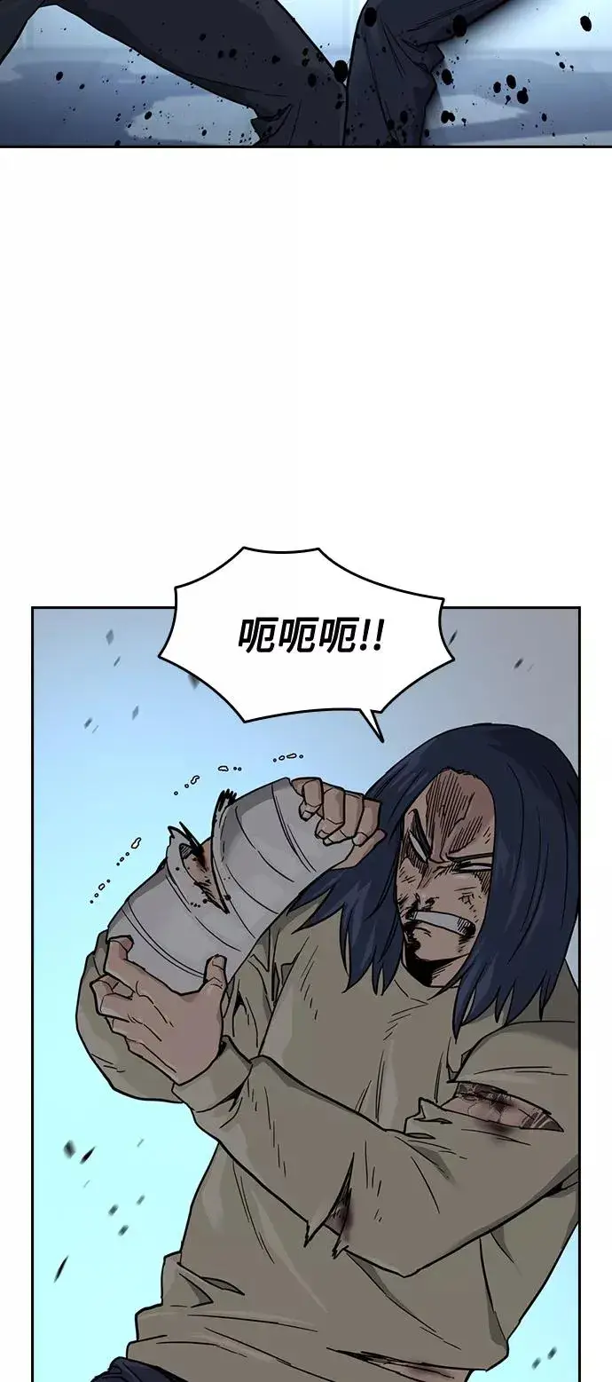 漫画《街头生存手册》第47话第35张图
