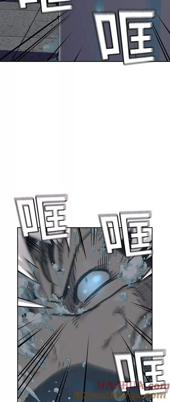漫画《街头生存手册》第47话第70张图