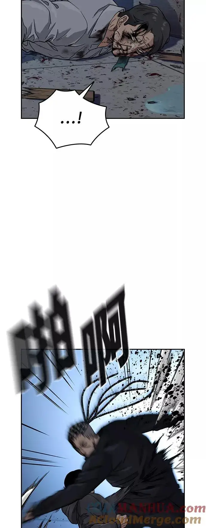 漫画《街头生存手册》第48话第37张图
