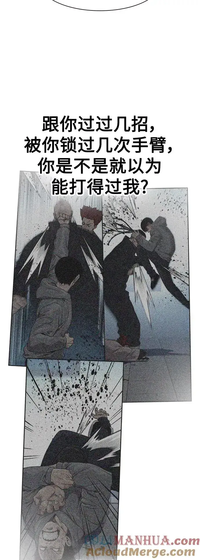 漫画《街头生存手册》第48话第49张图