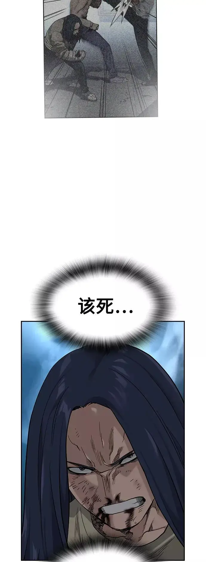漫画《街头生存手册》第49话第74张图