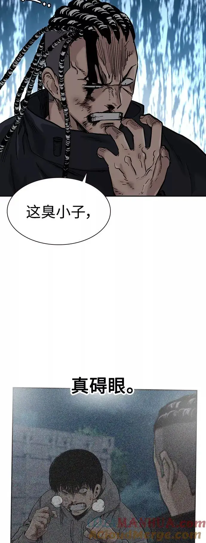 漫画《街头生存手册》第50话第10张图