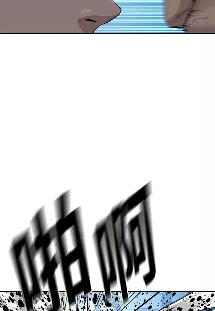 《街头生存手册》第51话图123