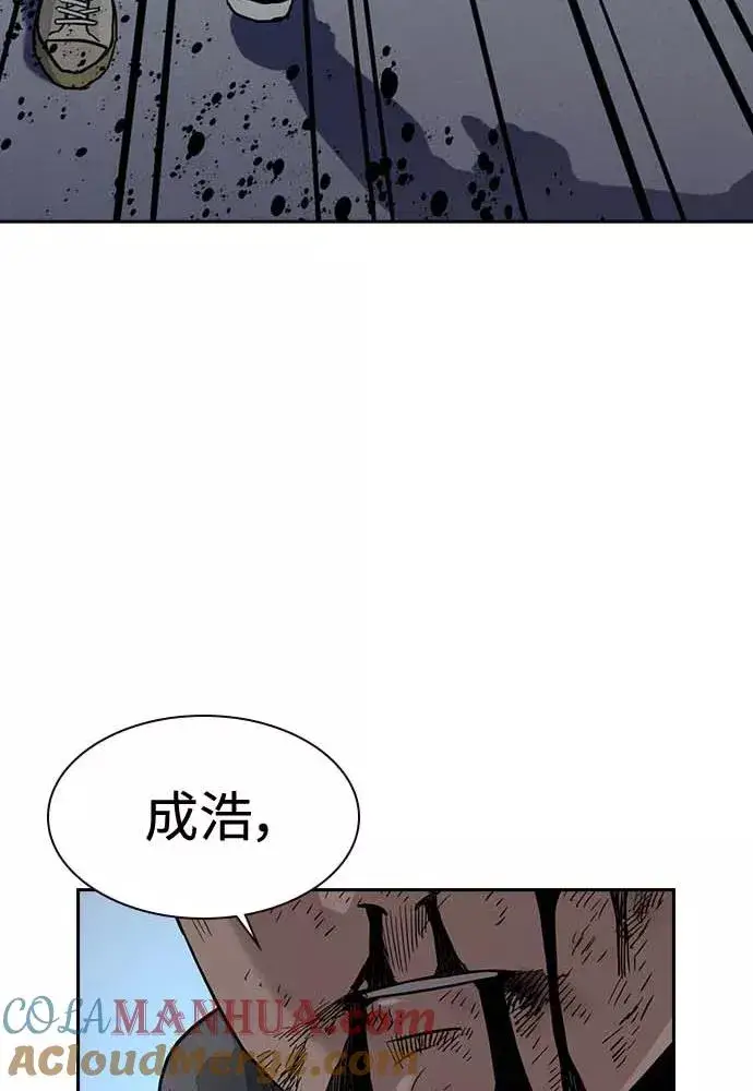 《街头生存手册》第51话图125