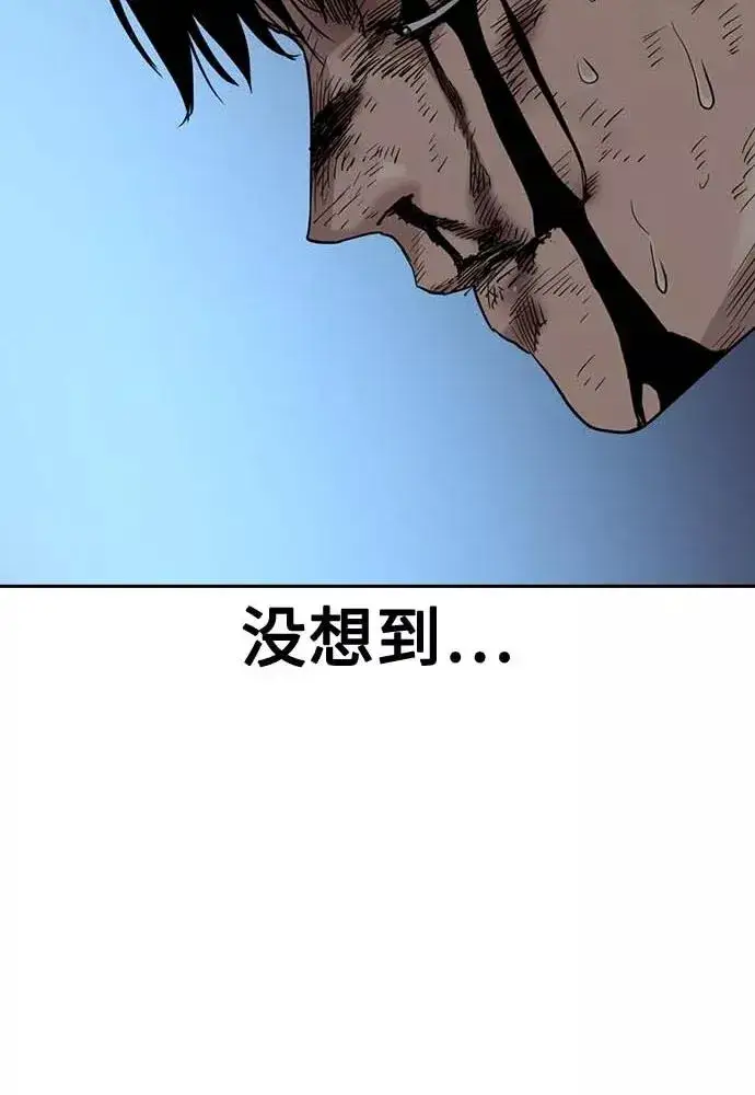 《街头生存手册》第51话图28