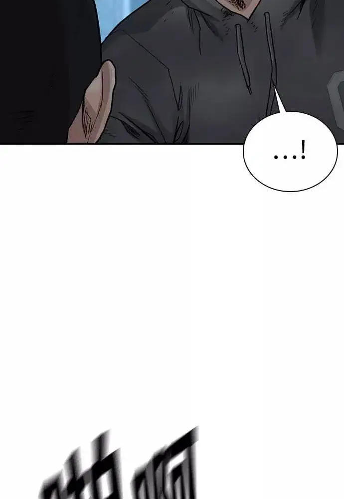 《街头生存手册》第51话图58