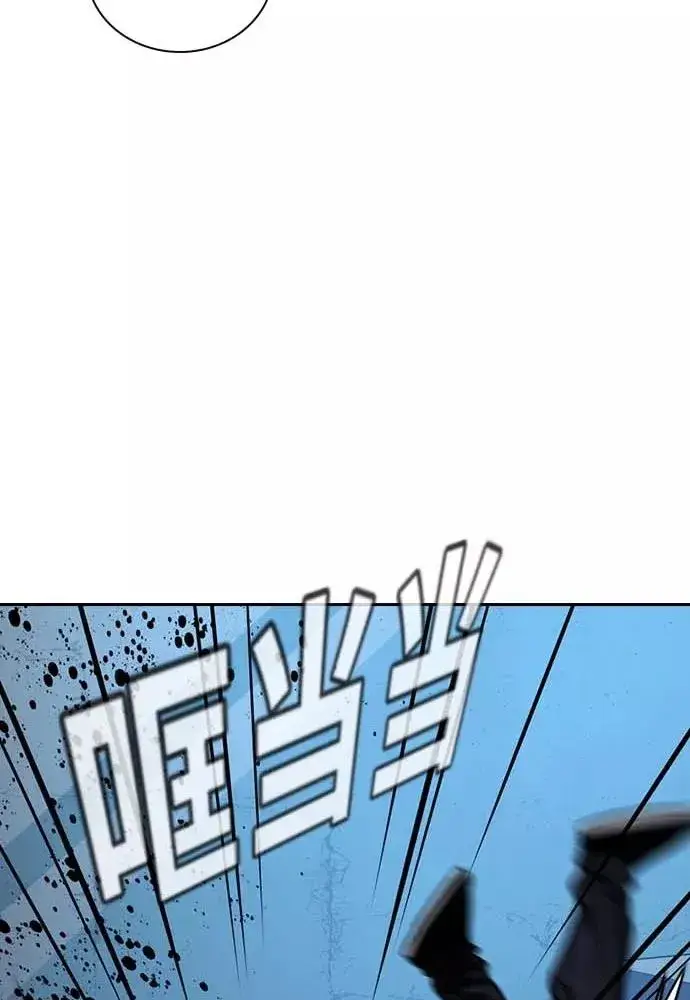 《街头生存手册》第51话图68