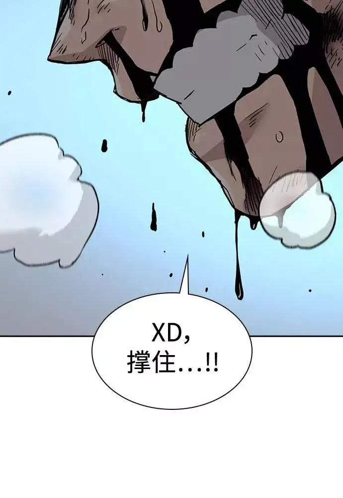 《街头生存手册》第51话图75
