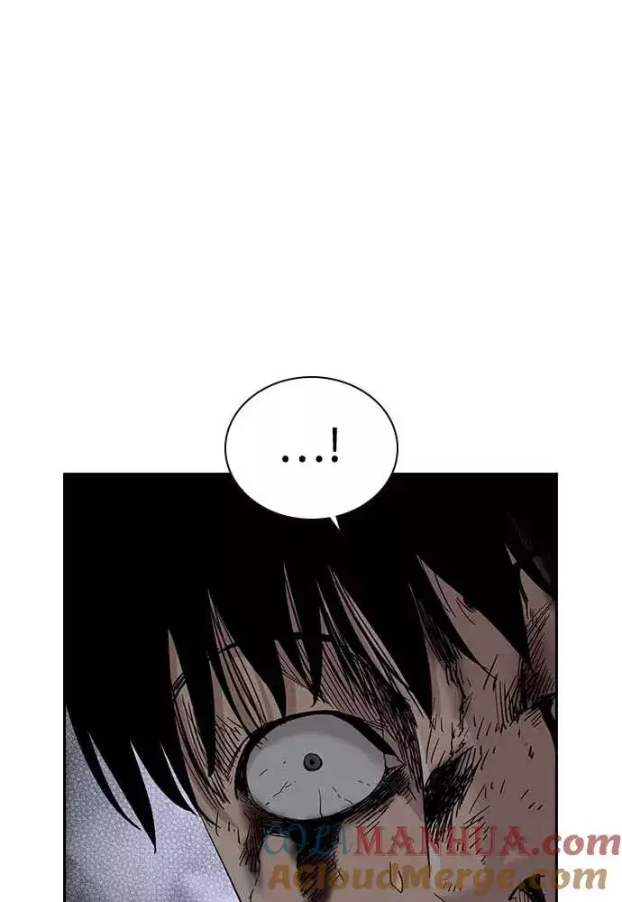 《街头生存手册》第51话图85