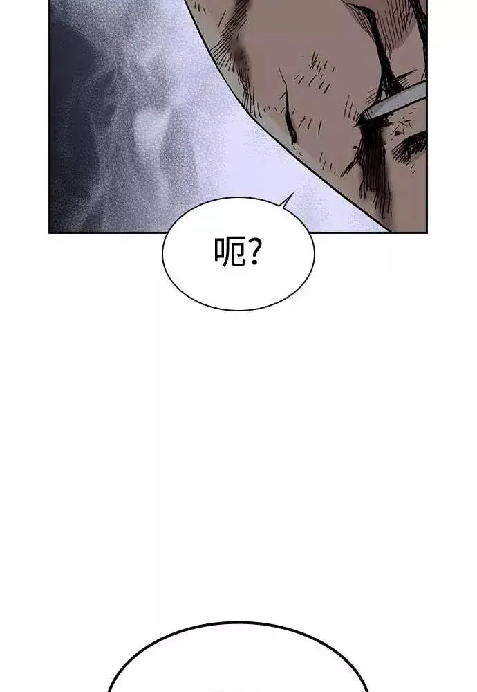 《街头生存手册》第51话图86