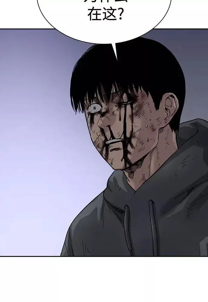 《街头生存手册》第51话图91