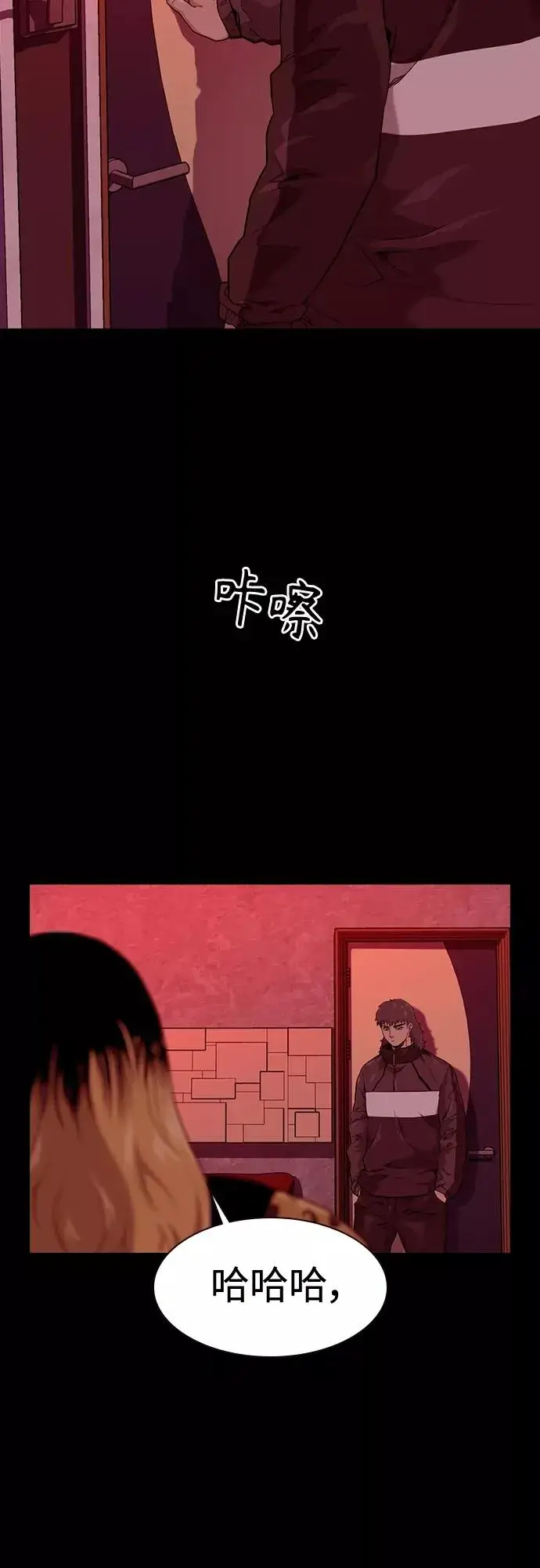 漫画《街头生存手册》第54话第3张图
