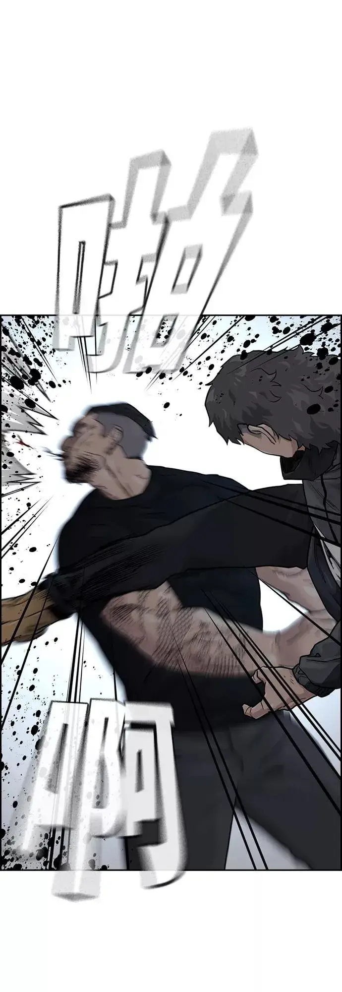 《街头生存手册》第57话图21