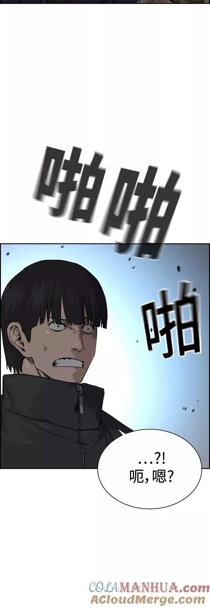 《街头生存手册》第57话图34