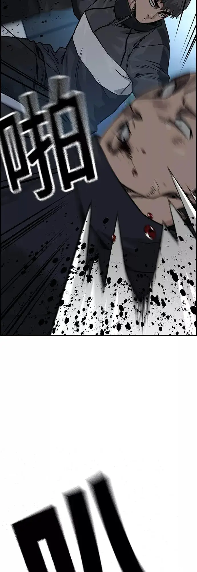 《街头生存手册》第57话图38