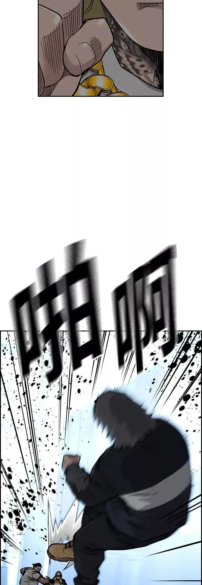 《街头生存手册》第57话图42