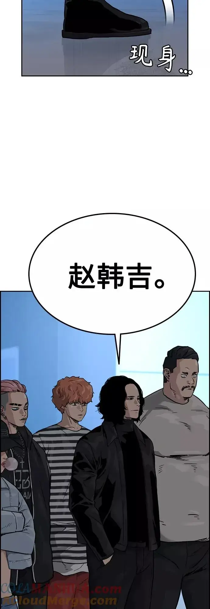 《街头生存手册》第57话图49