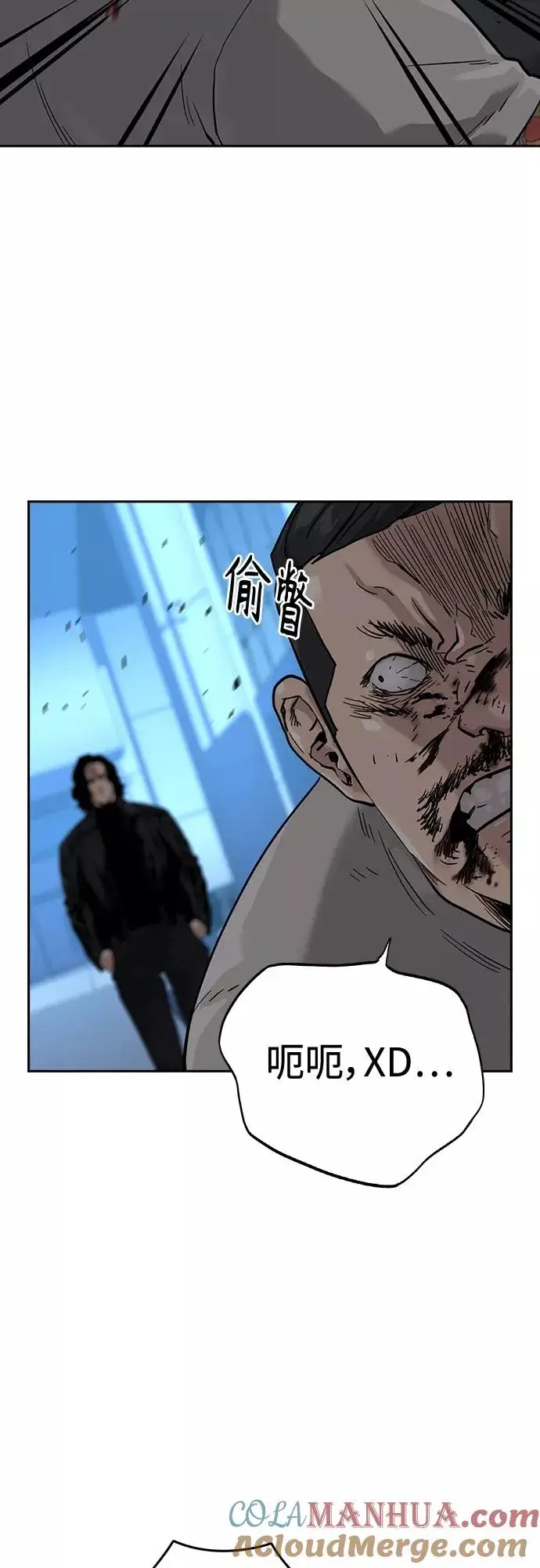 漫画《街头生存手册》第58话第61张图