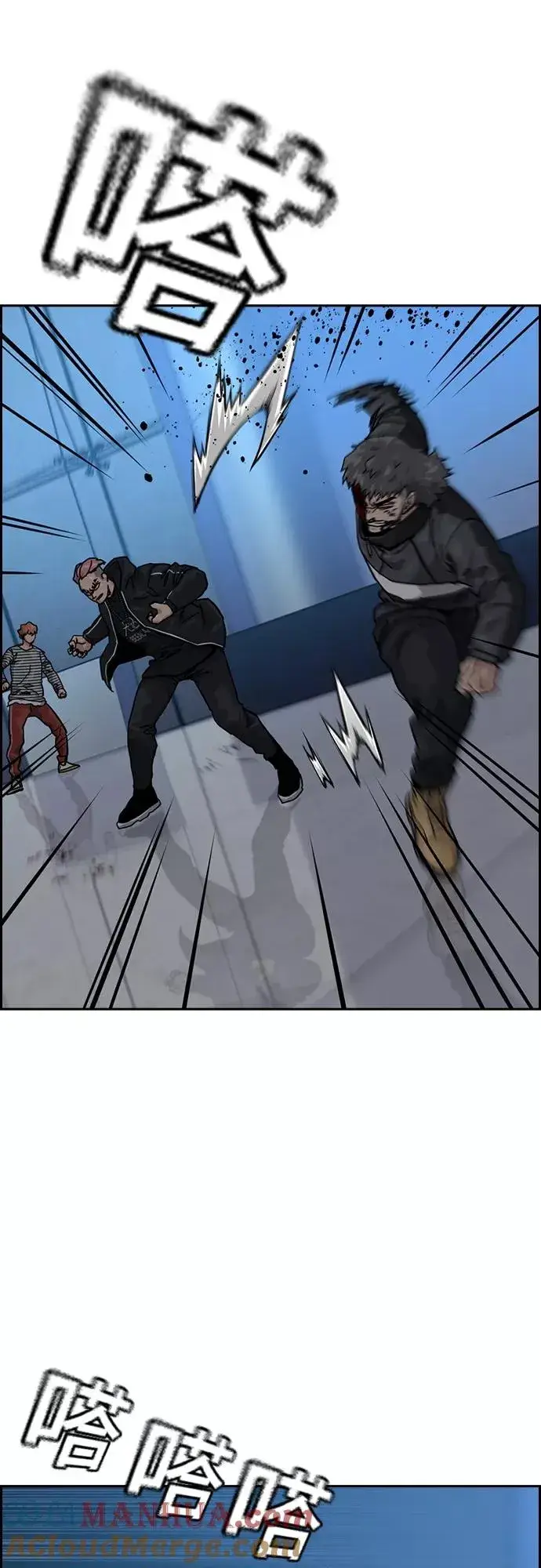 《街头生存手册》第59话图22