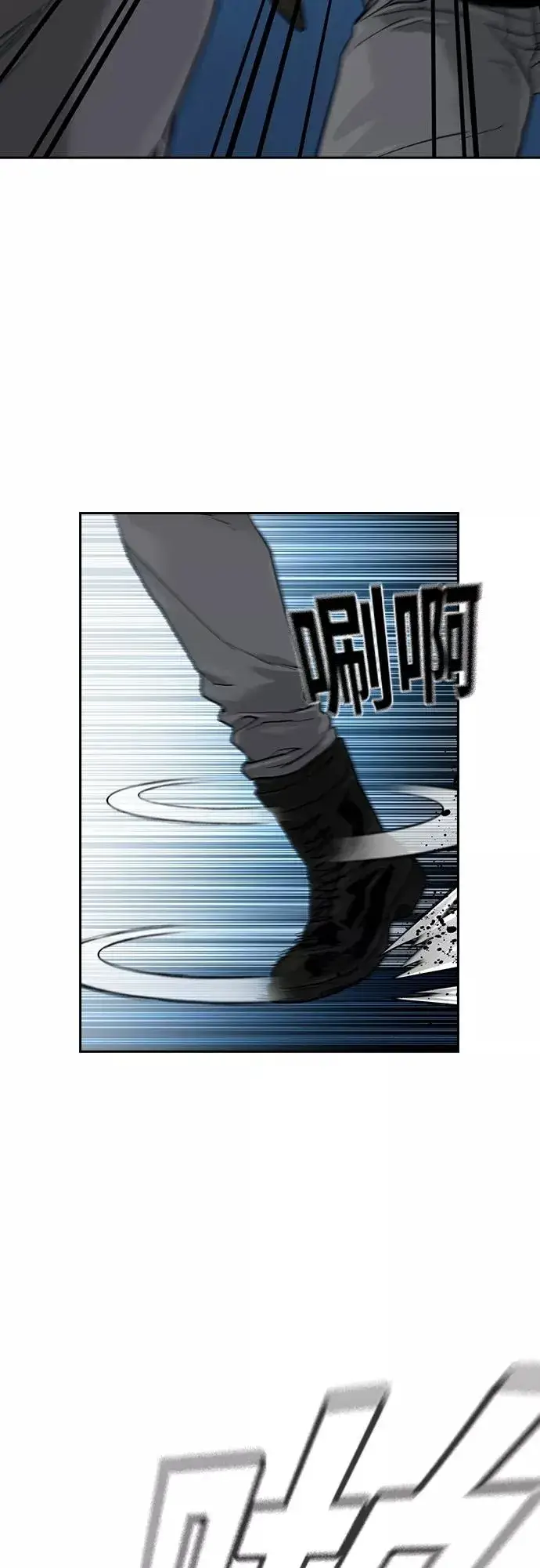 《街头生存手册》第59话图60