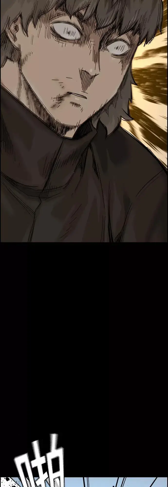 《街头生存手册》第61话图63