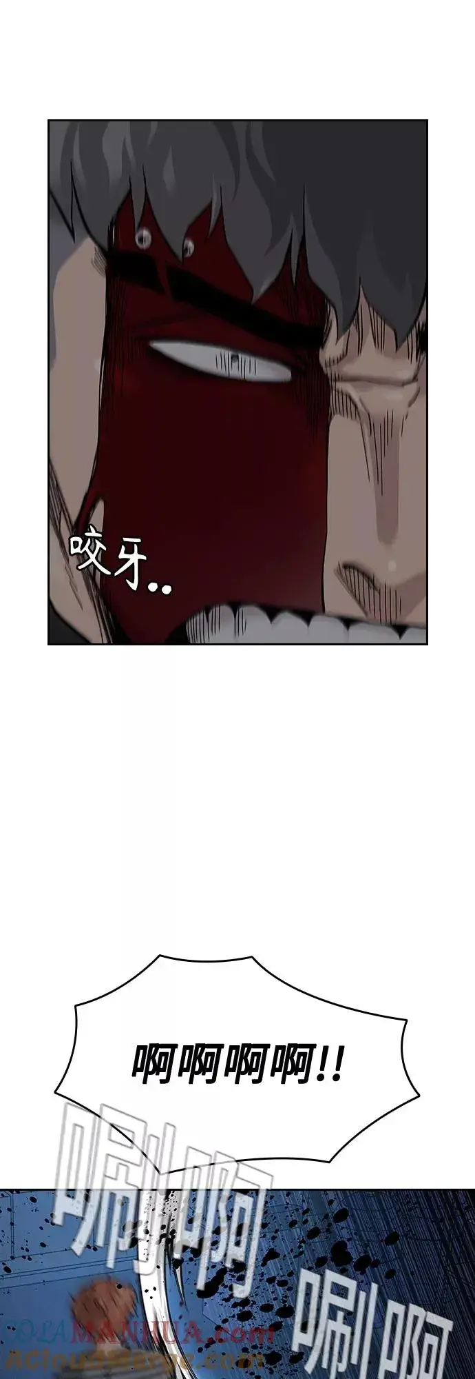 《街头生存手册》第62话图64