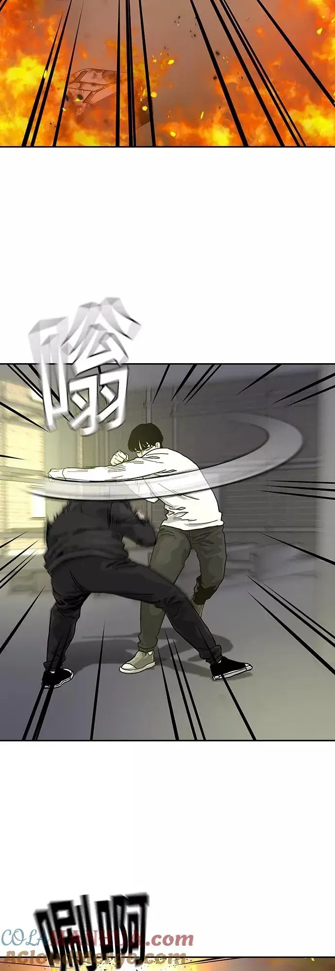 《街头生存手册》第63话图37