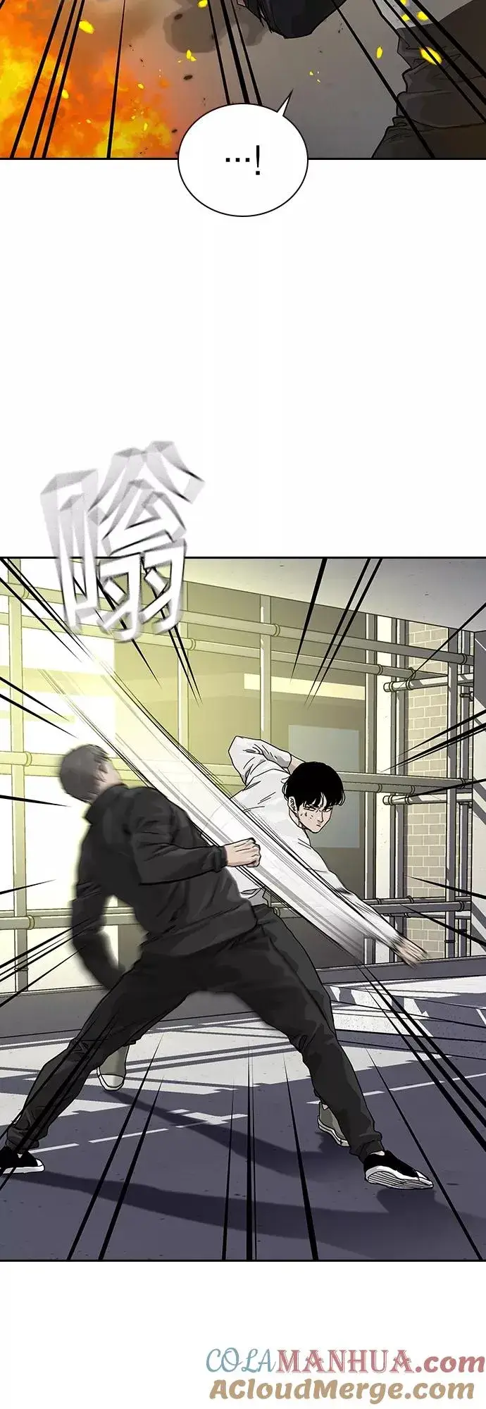 《街头生存手册》第63话图46