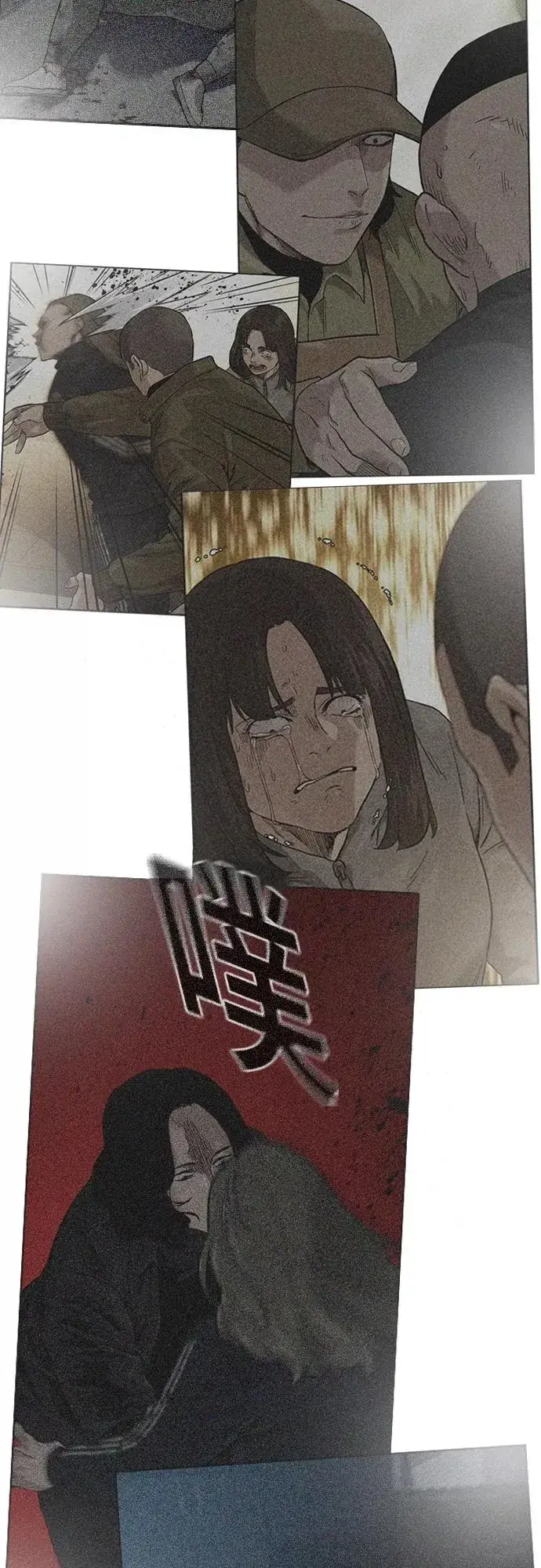 《街头生存手册》第63话图74
