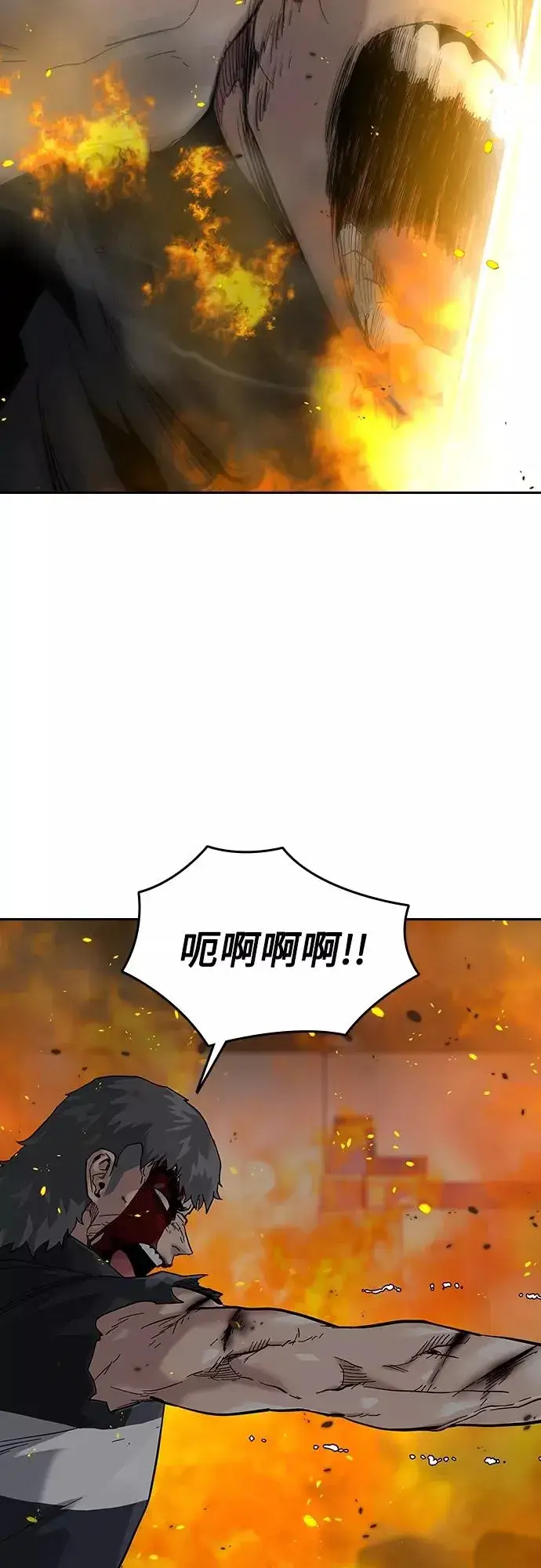 《街头生存手册》第64话图12