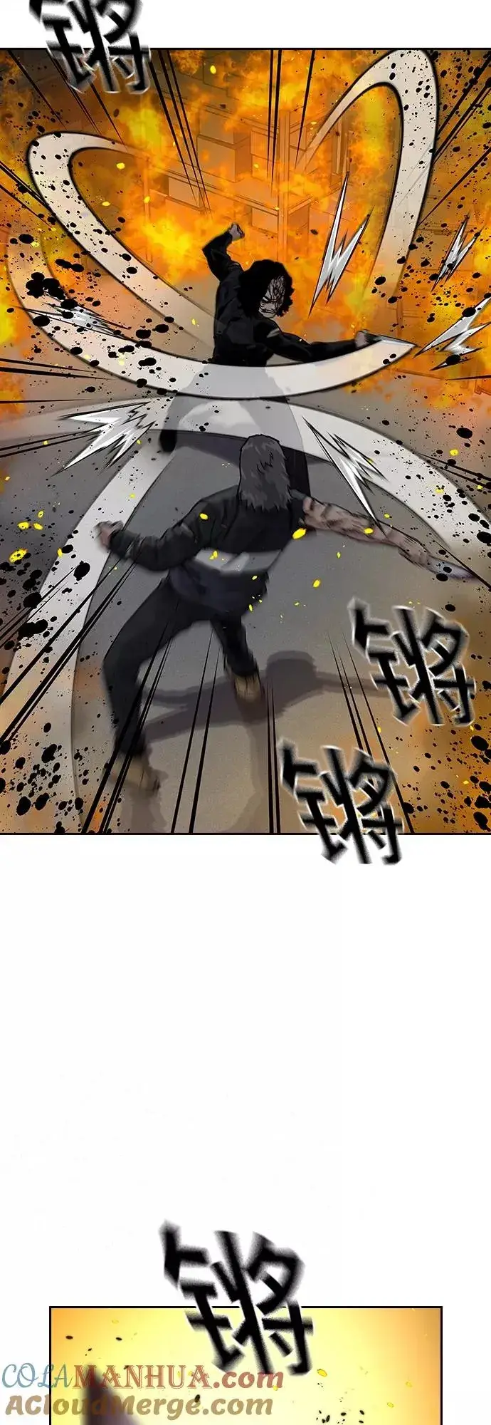 《街头生存手册》第64话图34