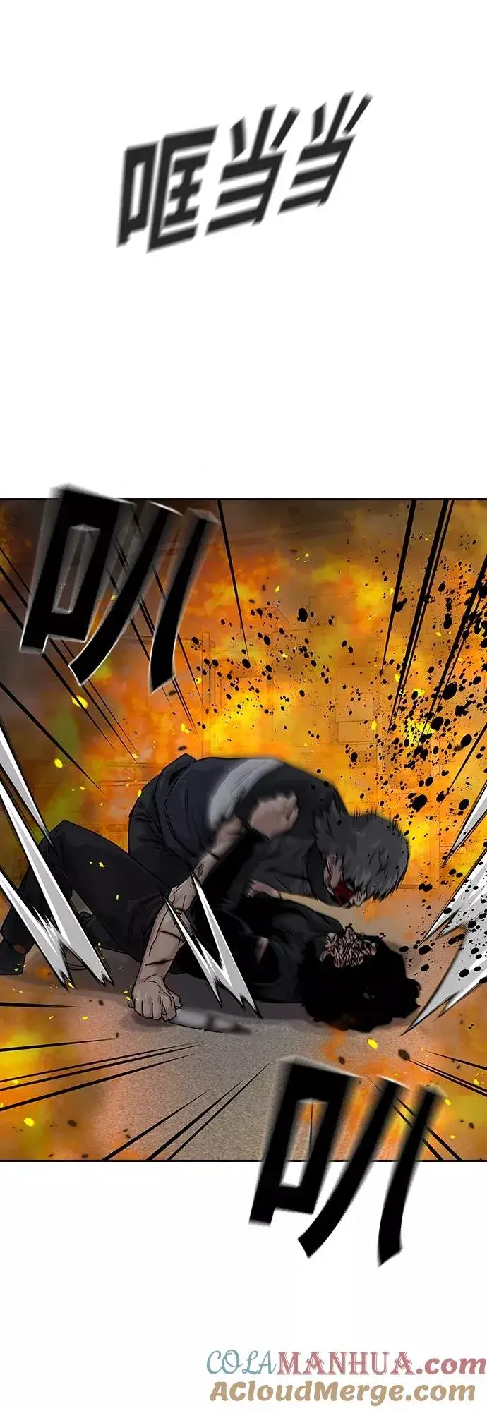 《街头生存手册》第64话图49