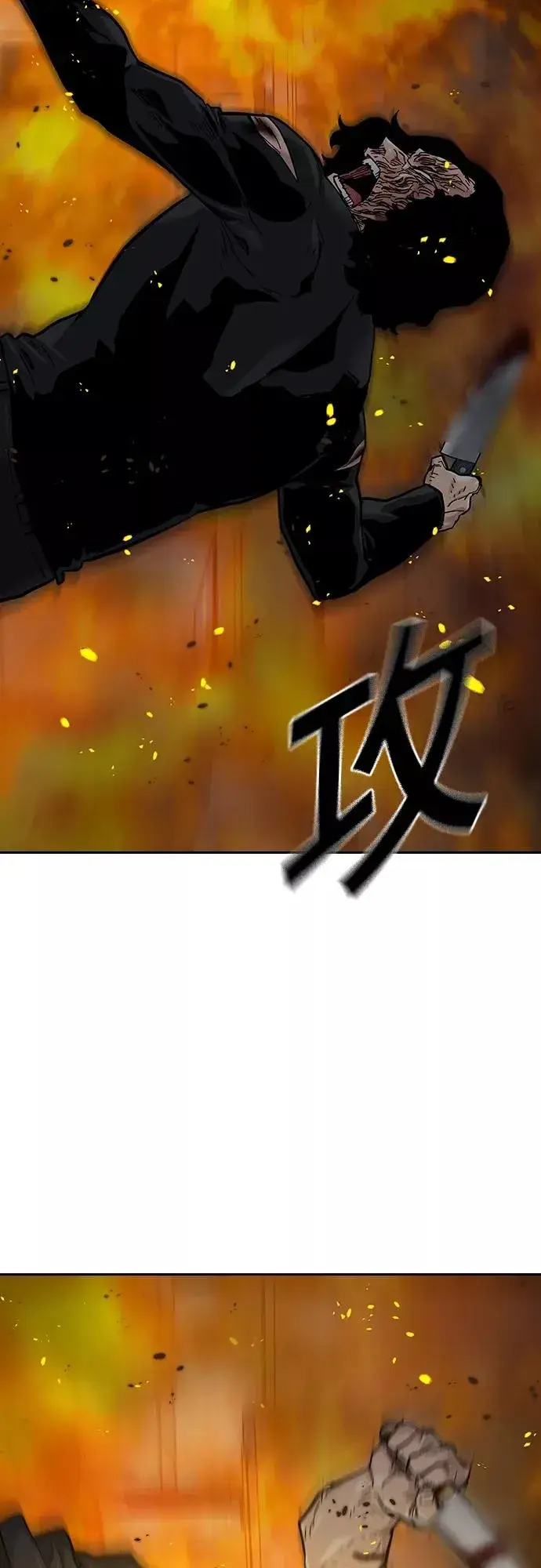 《街头生存手册》第64话图69