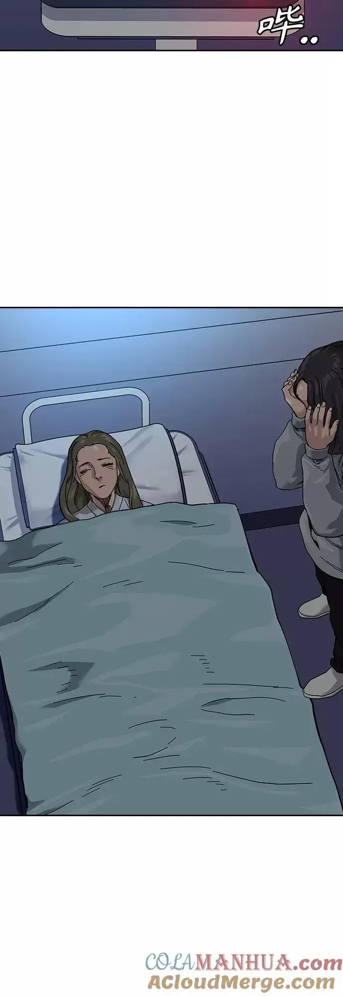 《街头生存手册》第64话图76
