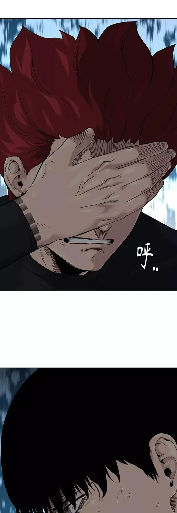 《街头生存手册》第66话图56