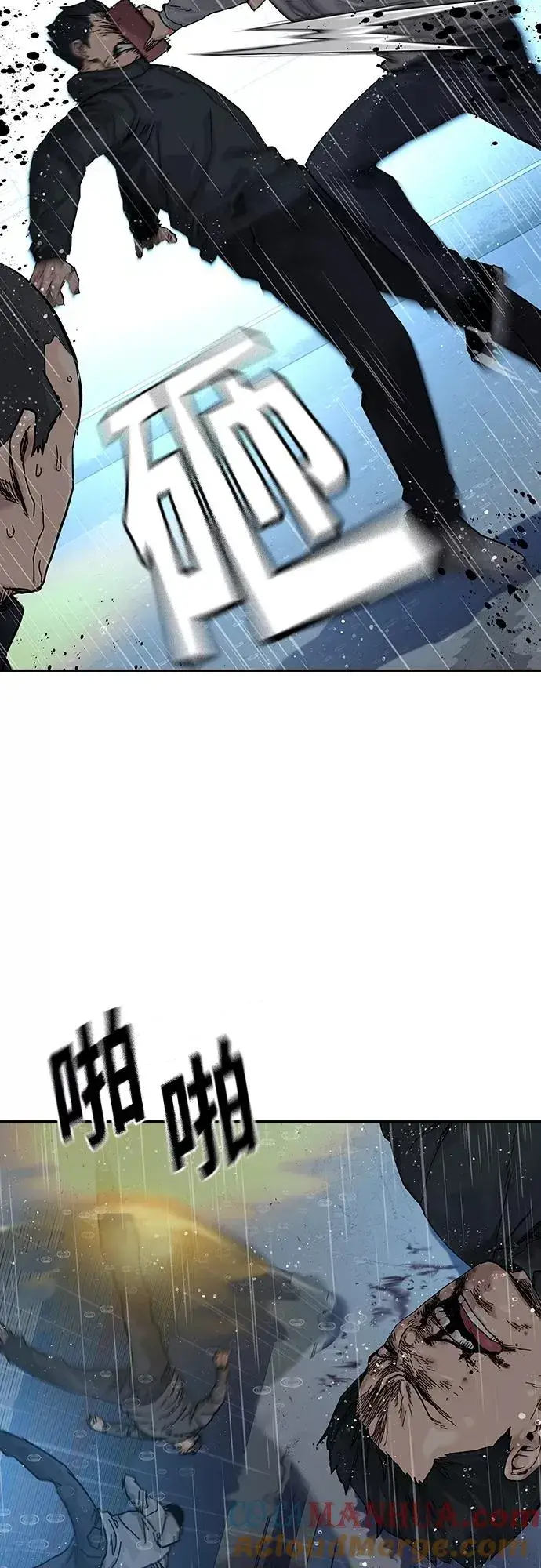 《街头生存手册》第66话图73
