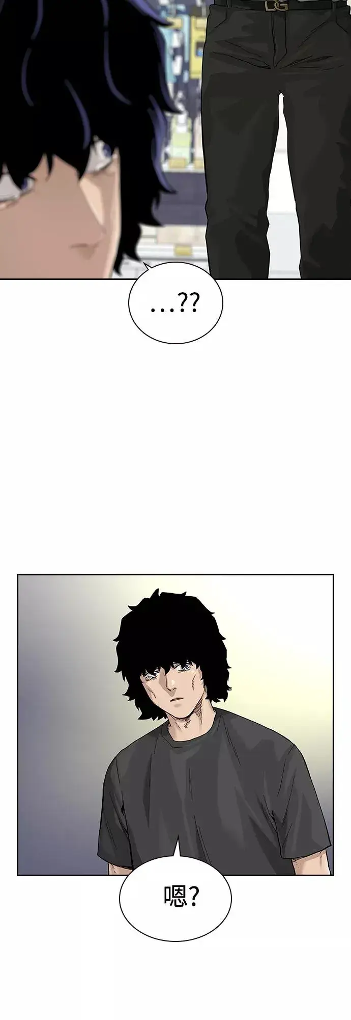 漫画《街头生存手册》【免费】 特别篇4第16张图