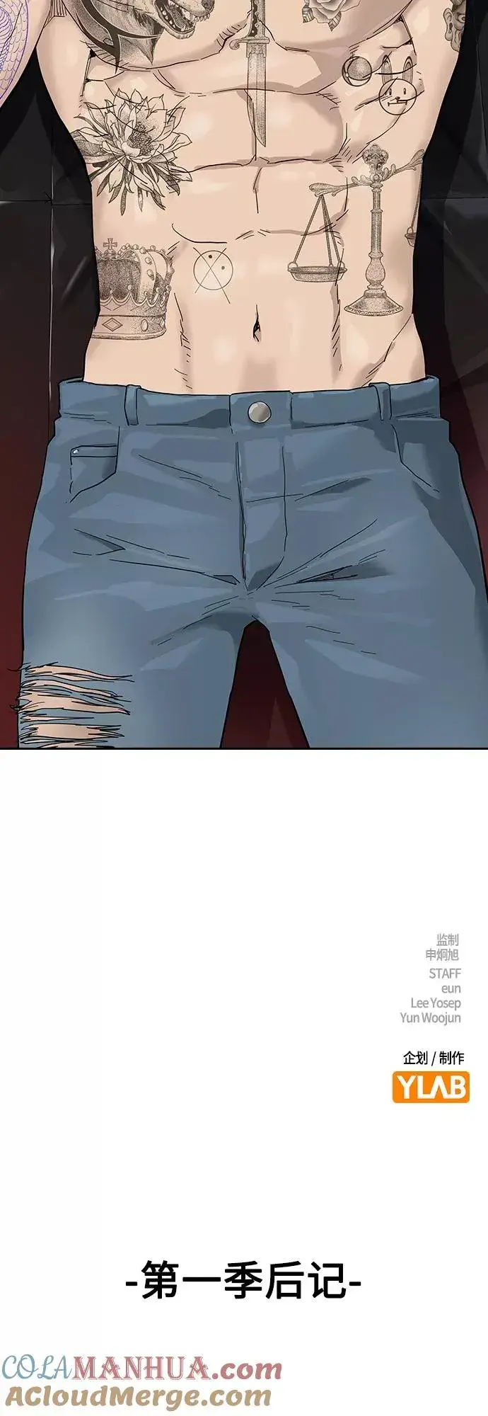 漫画《街头生存手册》【免费】 特别篇4第35张图