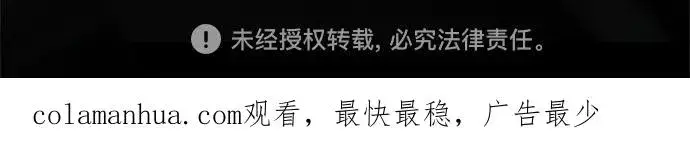 漫画《街头生存手册》【免费】 特别篇4第42张图