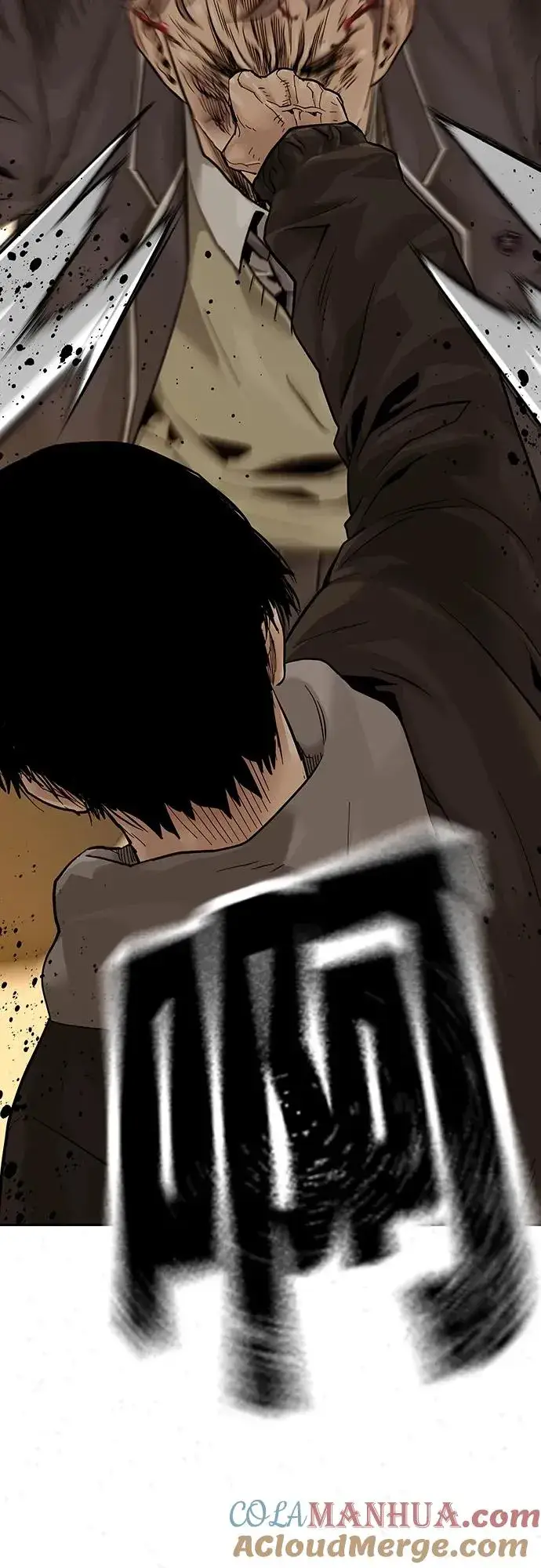 漫画《街头生存手册》[第2季] 第1话第113张图