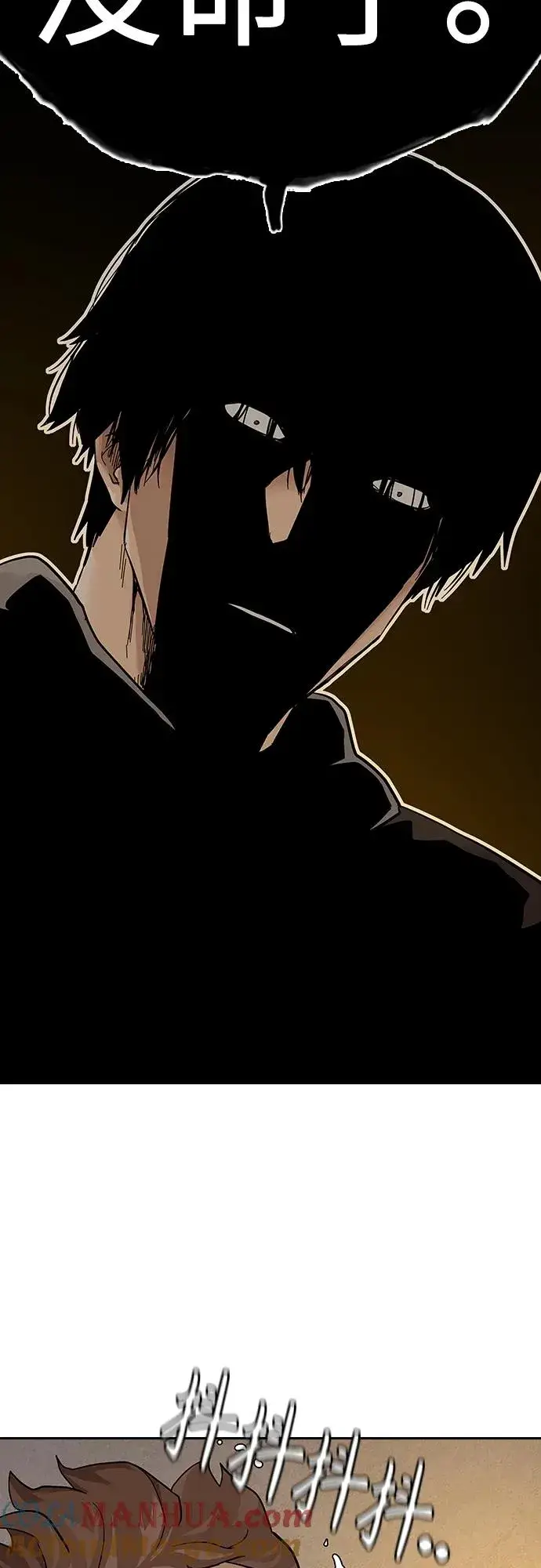 漫画《街头生存手册》[第2季] 第1话第137张图